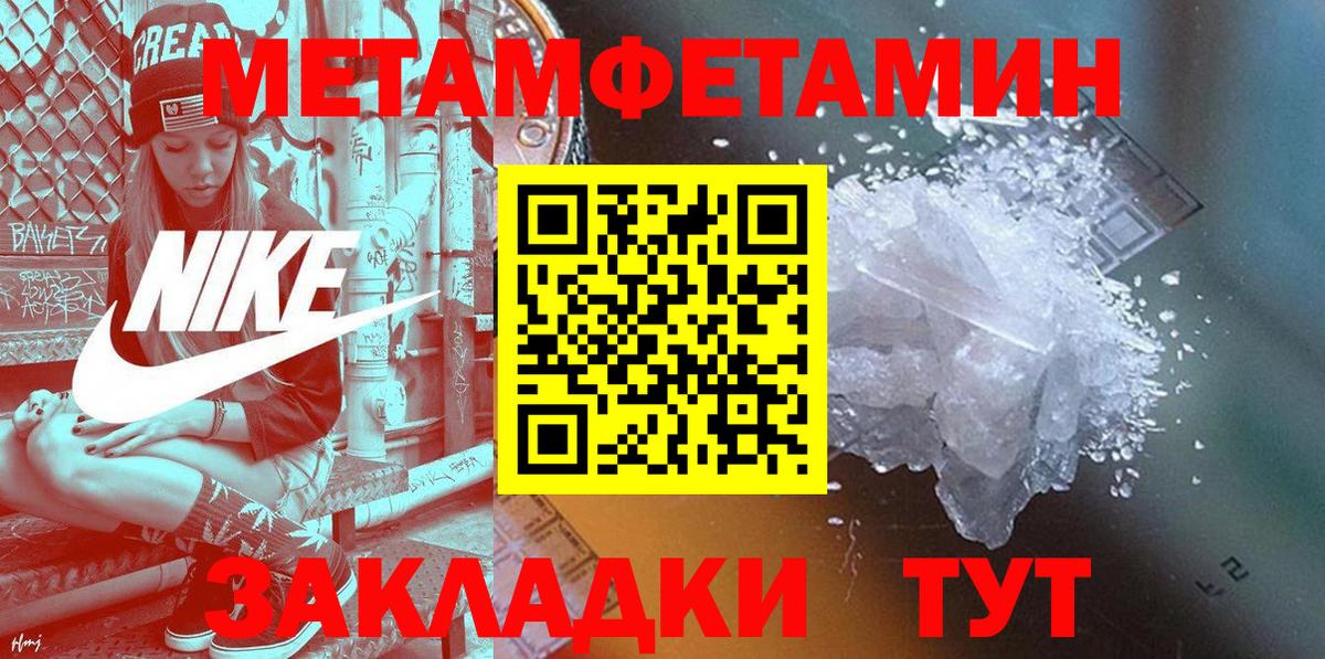 Южноуральск  Амфетамин  Вход с VPN  Amphetamine 98% 