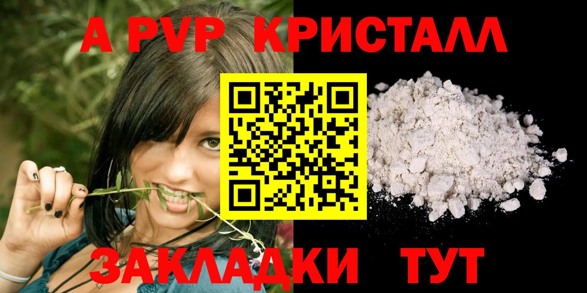 APVP СК КРИС Южноуральск
