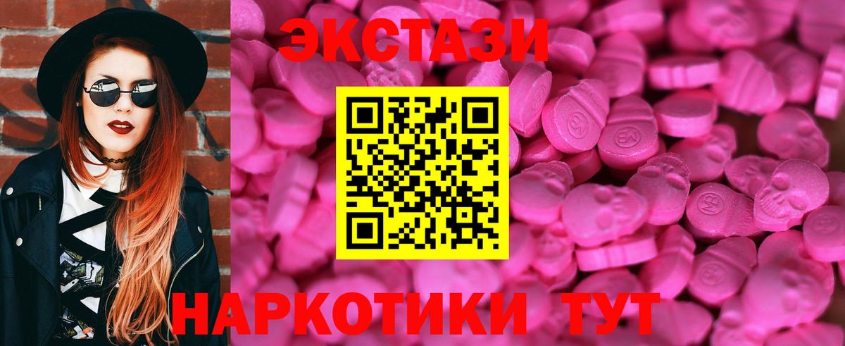 Экстази Philipp Plein  Вход с VPN  Южноуральск  mega   ЭКСТАЗИ 99%  Экстази 