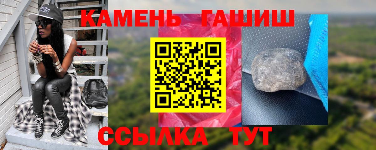Гашиш  Гашиш Ice-O-Lator  ГАШИШ VHQ  Вход с VPN  Южноуральск 