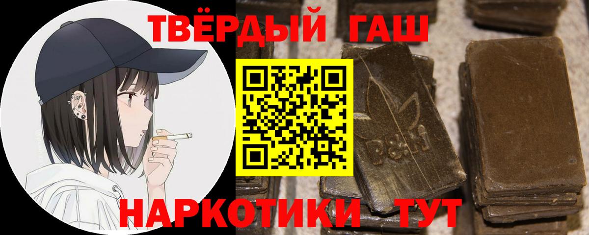 Гашиш Ice-O-Lator Южноуральск