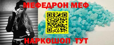 марки nbome Северобайкальск
