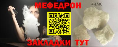 марки nbome Северобайкальск