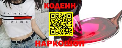марки nbome Северобайкальск
