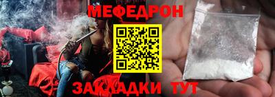 бутик Свободный
