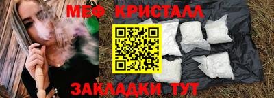соль ск Севастополь