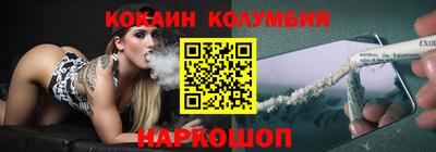 соль ск Севастополь