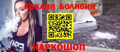 бутик Свободный