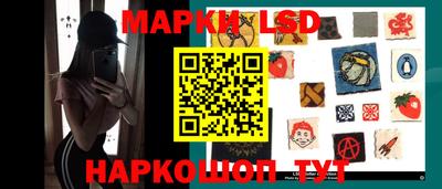 марки nbome Северобайкальск