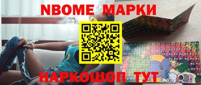 бутик Свободный
