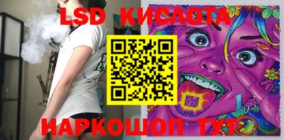 бутик Свободный