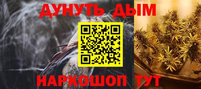 соль ск Севастополь