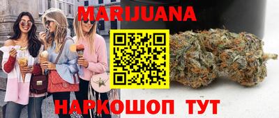 соль ск Севастополь
