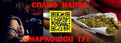 соль ск Севастополь
