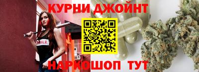 марки nbome Северобайкальск