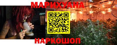 соль ск Севастополь