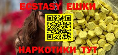 марки nbome Северобайкальск