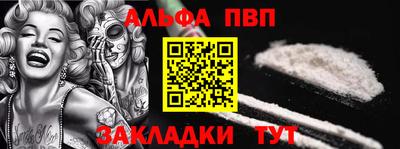 соль ск Севастополь