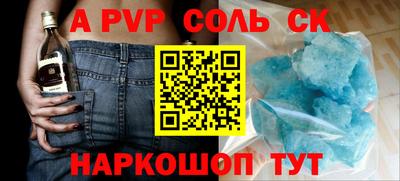 марки nbome Северобайкальск