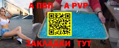 соль ск Севастополь