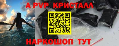 соль ск Севастополь