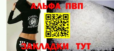 марки nbome Северобайкальск