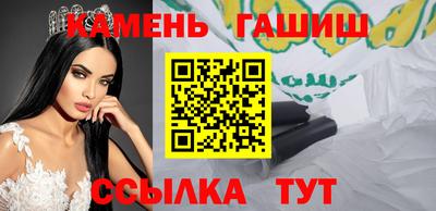 марки nbome Северобайкальск