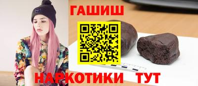 бутик Свободный