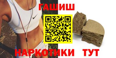марки nbome Северобайкальск