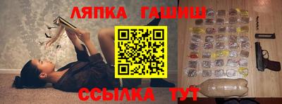 марки nbome Северобайкальск