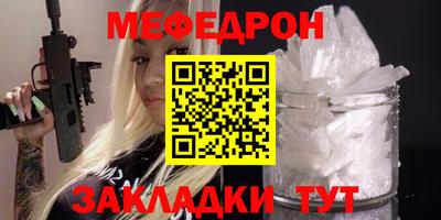 соль ск Севастополь