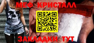 соль ск Севастополь