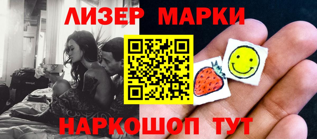 ЛСД экстази ecstasy  ссылка на мегу как войти  Лсд 25 экстази кислота  Южноуральск  Вход с VPN 