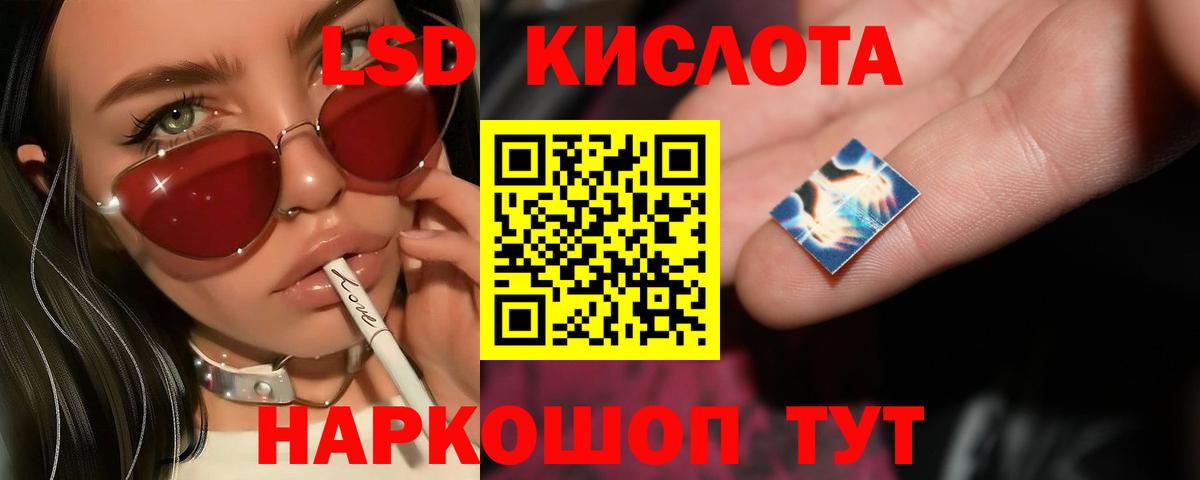 Меф кристаллы  COCAIN  ГАШИШ  Вход с VPN  Гашиш  Южноуральск  Канабис 