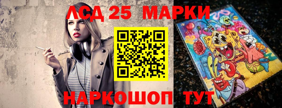 Марки N-bome 1500мкг  Вход с VPN  Южноуральск  Марки N-bome 1500мкг 