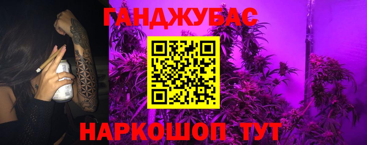 Марихуана марихуана  Вход с VPN  Южноуральск  МАРИХУАНА SATIVA & INDICA  Марихуана сатива  Каннабис VHQ 