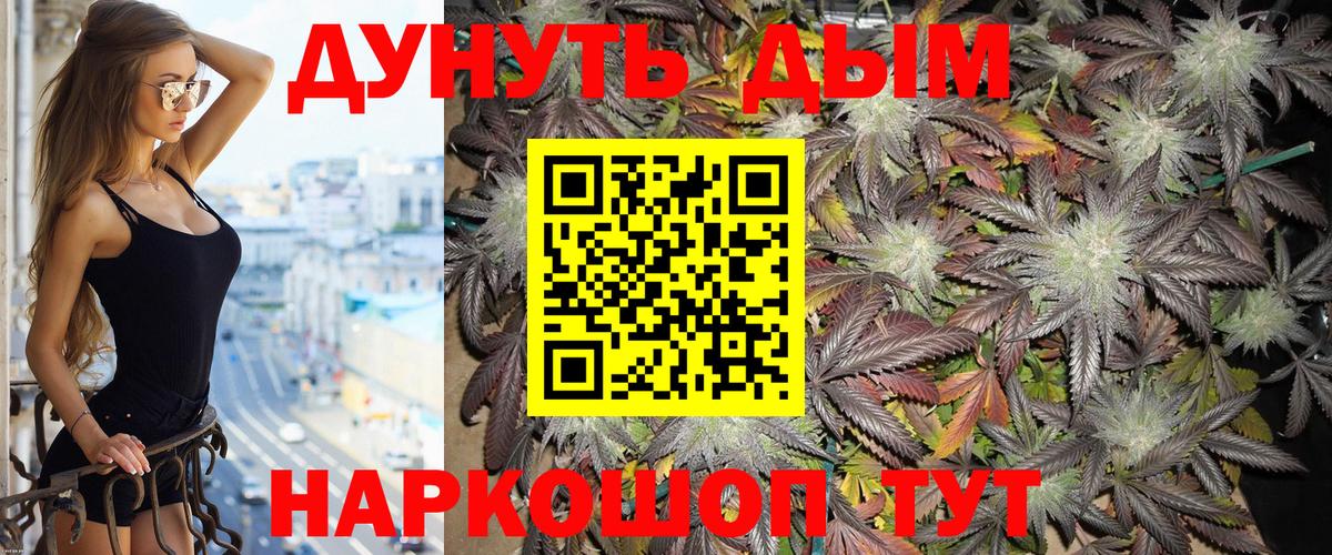 Шишки марихуана VHQ Южноуральск